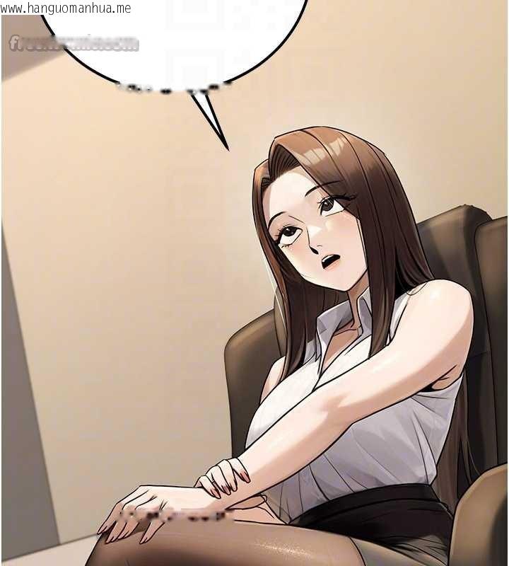 韩国漫画公务员的桃色副业韩漫_公务员的桃色副业-最终话-小孩子才做选择在线免费阅读-韩国漫画-第112张图片