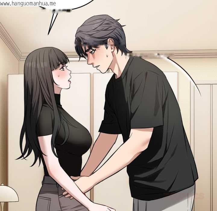 韩国漫画错位的星辰/今天也要加油韩漫_错位的星辰/今天也要加油-第19话在线免费阅读-韩国漫画-第156张图片