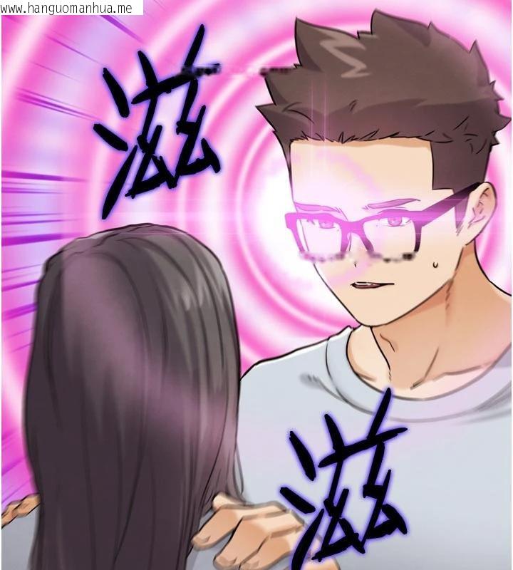 韩国漫画G斗吧!真人肉搏王韩漫_G斗吧!真人肉搏王-第24话-巧遇同路人在线免费阅读-韩国漫画-第60张图片