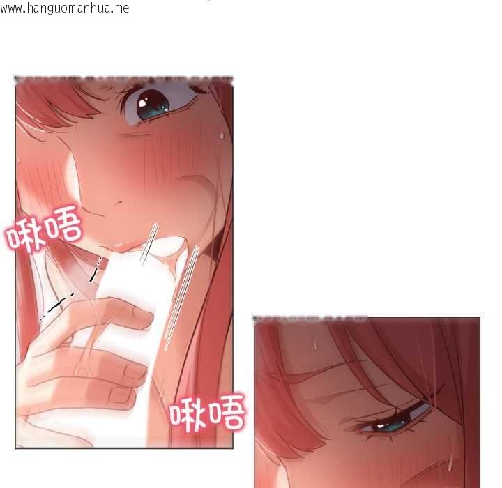 韩国漫画换身恋人韩漫_换身恋人-第17话在线免费阅读-韩国漫画-第87张图片