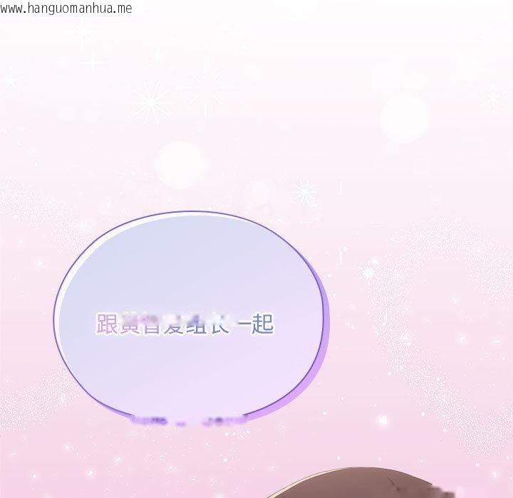 韩国漫画大企业里的小秘密/在大企业当废柴韩漫_大企业里的小秘密/在大企业当废柴-第60话在线免费阅读-韩国漫画-第147张图片