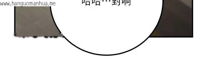 韩国漫画公务员的桃色副业韩漫_公务员的桃色副业-最终话-小孩子才做选择在线免费阅读-韩国漫画-第100张图片