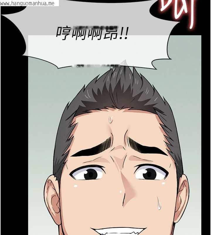 韩国漫画尸变家园:以身相许韩漫_尸变家园:以身相许-第16话-目睹姐姐被侵犯的过程在线免费阅读-韩国漫画-第136张图片