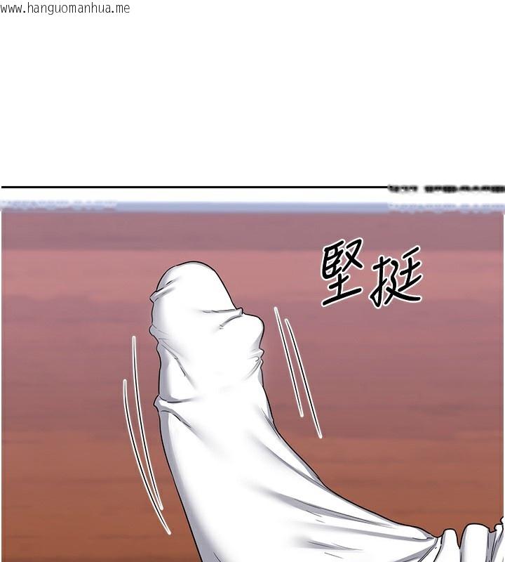 韩国漫画熟女交换计划韩漫_熟女交换计划-第42话-终于打开继母的洞了在线免费阅读-韩国漫画-第75张图片