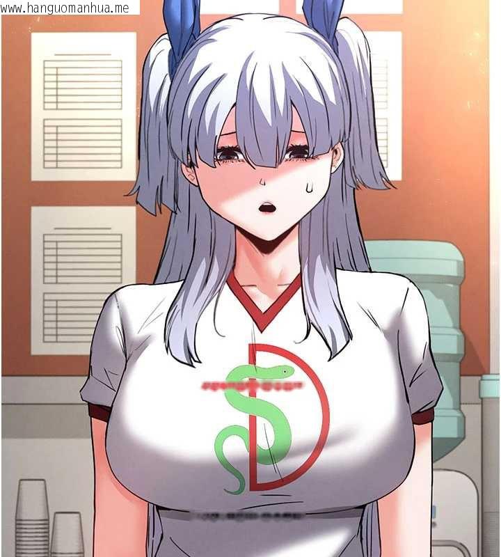 韩国漫画末日雕堡韩漫_末日雕堡-第52话-遭受蹂躏的萝莉新娘在线免费阅读-韩国漫画-第123张图片