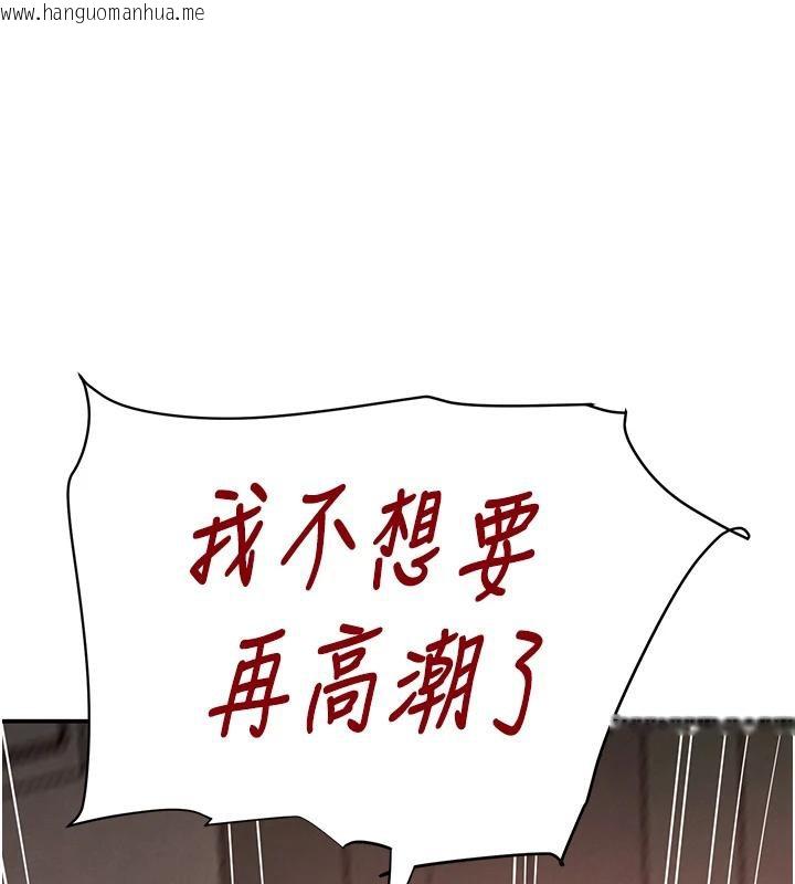 韩国漫画黑道千金韩漫_黑道千金-第54话-用刑逼出会长的秘密在线免费阅读-韩国漫画-第1张图片