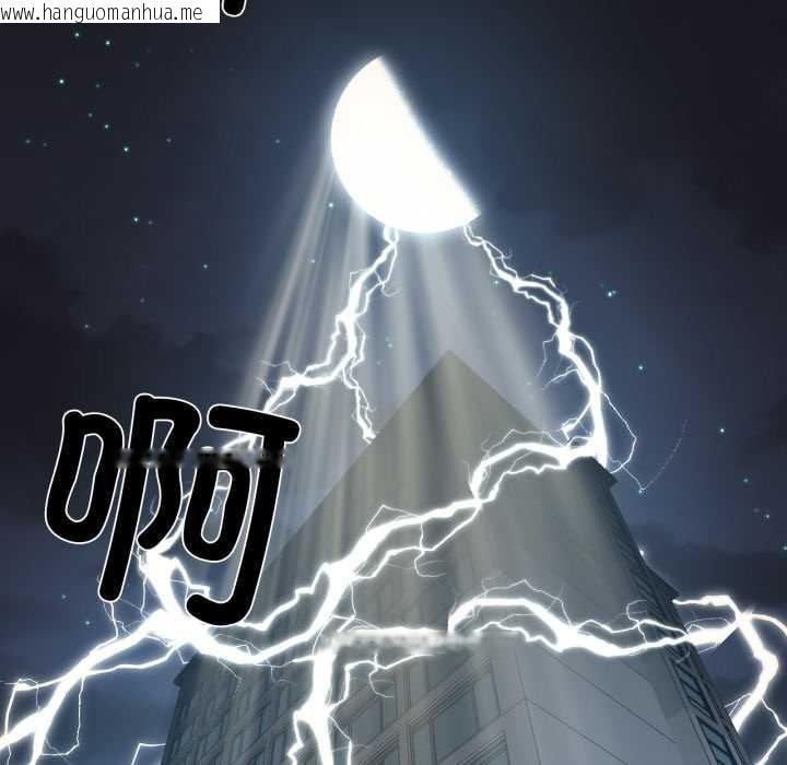 韩国漫画换身恋人韩漫_换身恋人-第19话在线免费阅读-韩国漫画-第41张图片