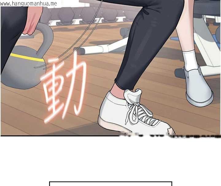 韩国漫画飞机杯女神连线中韩漫_飞机杯女神连线中-第36话-喉咙里都是祢满满的精华在线免费阅读-韩国漫画-第164张图片