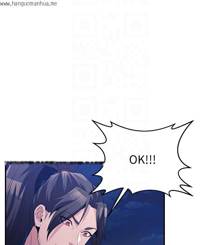 韩国漫画炼欲:色魔再临韩漫_炼欲:色魔再临-第14话-极致痛苦带来极致高潮在线免费阅读-韩国漫画-第148张图片