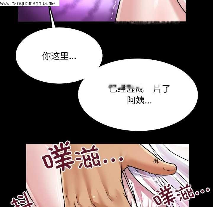 韩国漫画房间里的心跳韩漫_房间里的心跳-第7话在线免费阅读-韩国漫画-第82张图片