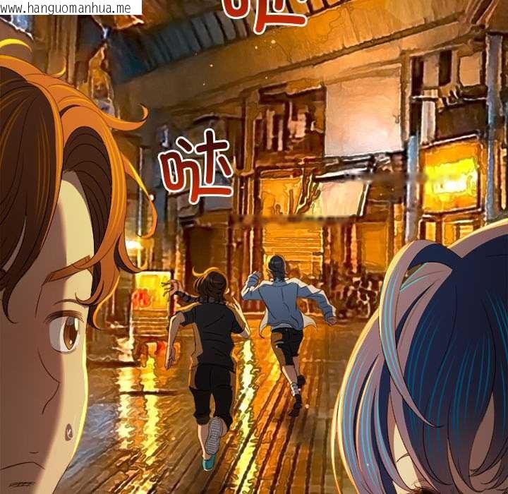 韩国漫画恶女勾勾缠/难缠小恶女韩漫_恶女勾勾缠/难缠小恶女-第276话在线免费阅读-韩国漫画-第10张图片