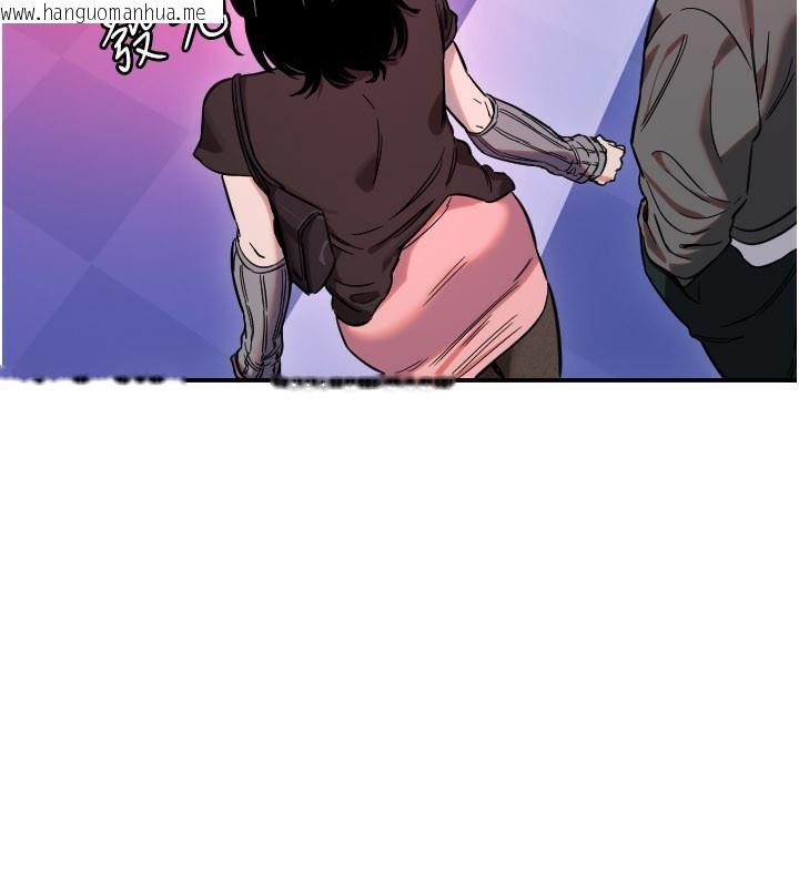 韩国漫画守护天使韩漫_守护天使-第55话-我的下半身只对妳有反应在线免费阅读-韩国漫画-第79张图片