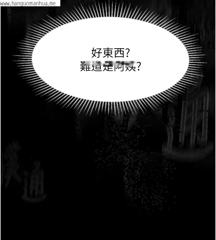 韩国漫画堕落物语2韩漫_堕落物语2-第31话-意淫对象的销魂服务在线免费阅读-韩国漫画-第129张图片