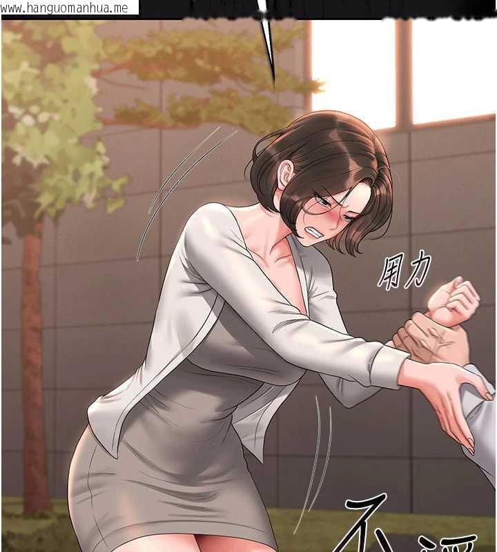 韩国漫画猎艳管理员韩漫_猎艳管理员-第14话-在人前喷出来的母狗在线免费阅读-韩国漫画-第55张图片