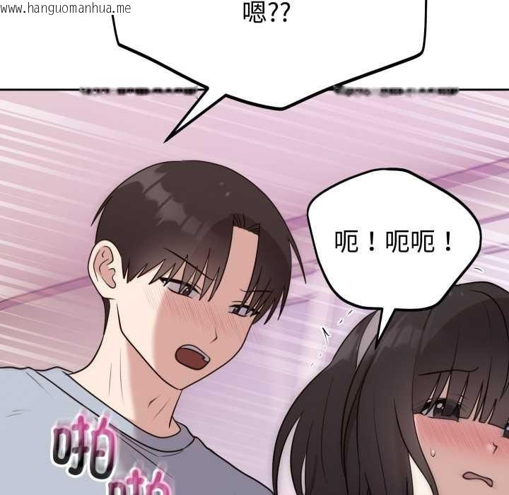 韩国漫画难言之秘韩漫_难言之秘-第23话在线免费阅读-韩国漫画-第27张图片