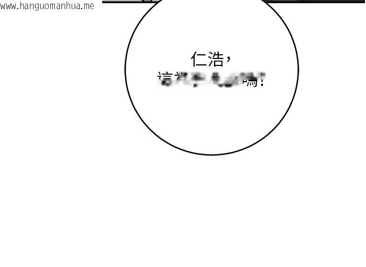 韩国漫画校园成人礼韩漫_校园成人礼-第9话-想著你的棒棒高潮了在线免费阅读-韩国漫画-第125张图片