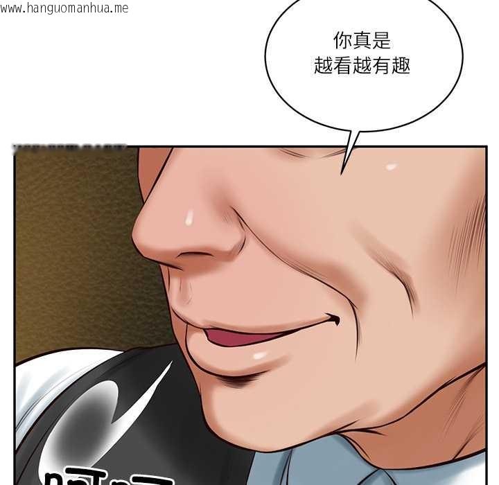 韩国漫画财阀家的女婿韩漫_财阀家的女婿-第51话在线免费阅读-韩国漫画-第92张图片