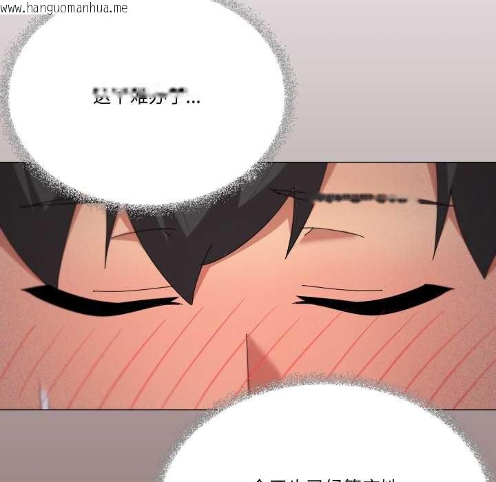 韩国漫画家人之间这样不好吧？韩漫_家人之间这样不好吧？-第69话在线免费阅读-韩国漫画-第24张图片