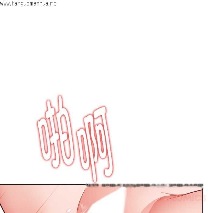 韩国漫画欲演越烈/捕捉美少女韩漫_欲演越烈/捕捉美少女-第12话在线免费阅读-韩国漫画-第99张图片