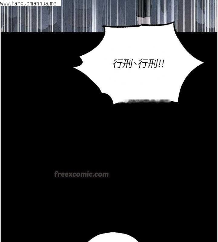 韩国漫画人妻猎人韩漫_人妻猎人-第103话-初遇执法美魔女在线免费阅读-韩国漫画-第140张图片