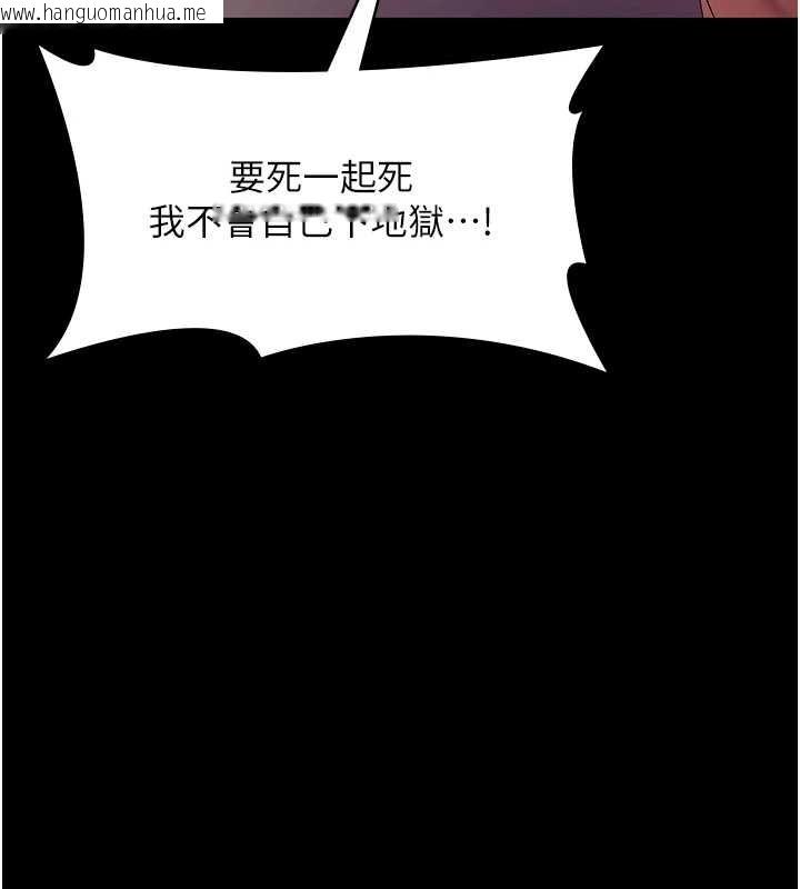 韩国漫画老板娘的诱惑韩漫_老板娘的诱惑-第77话-插进来就没烦恼了…!在线免费阅读-韩国漫画-第151张图片