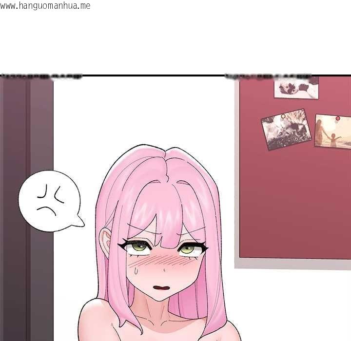 韩国漫画催眠手机韩漫_催眠手机-第41话在线免费阅读-韩国漫画-第77张图片