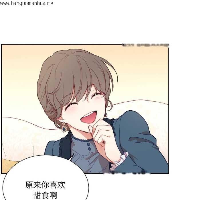 韩国漫画吉赛儿之血韩漫_吉赛儿之血-第22话在线免费阅读-韩国漫画-第40张图片