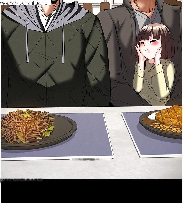 韩国漫画末日雕堡韩漫_末日雕堡-第50话-人间乐园在线免费阅读-韩国漫画-第230张图片