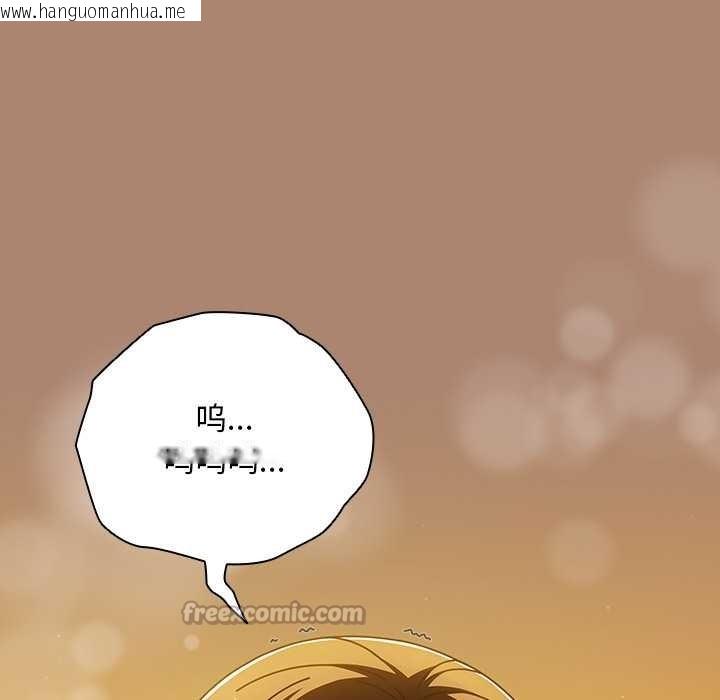 韩国漫画请弄脏我的女朋友韩漫_请弄脏我的女朋友-第27话在线免费阅读-韩国漫画-第70张图片