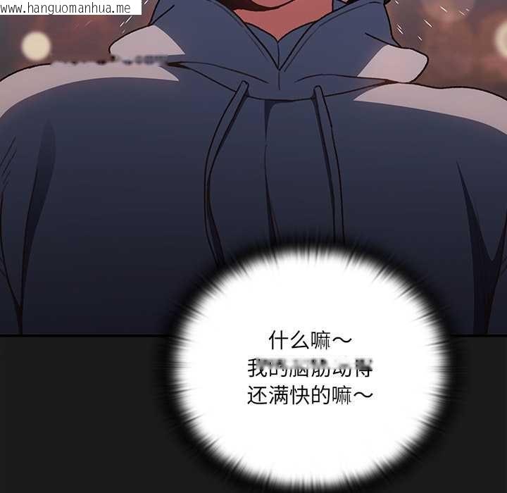 韩国漫画男人稀缺的异世界韩漫_男人稀缺的异世界-第7话在线免费阅读-韩国漫画-第120张图片