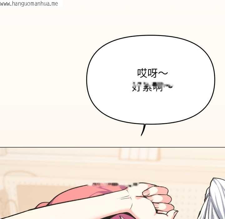 韩国漫画缺德邻居难相处韩漫_缺德邻居难相处-第56话在线免费阅读-韩国漫画-第145张图片