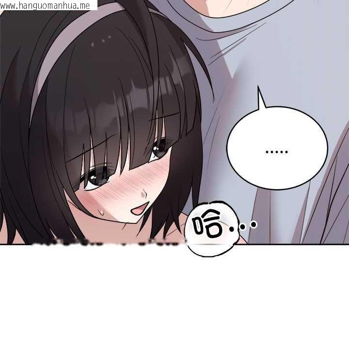 韩国漫画难言之秘韩漫_难言之秘-第23话在线免费阅读-韩国漫画-第105张图片