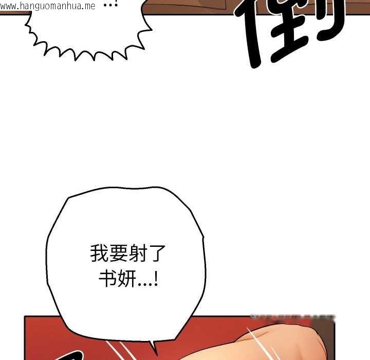 韩国漫画她们教会我的事/全员交往中韩漫_她们教会我的事/全员交往中-第4话在线免费阅读-韩国漫画-第29张图片