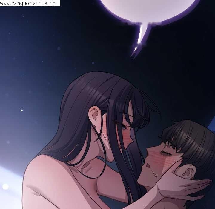 韩国漫画喵来的恋爱韩漫_喵来的恋爱-第41话在线免费阅读-韩国漫画-第161张图片