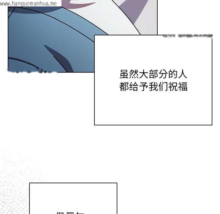 韩国漫画请弄脏我的女朋友韩漫_请弄脏我的女朋友-第27话在线免费阅读-韩国漫画-第13张图片