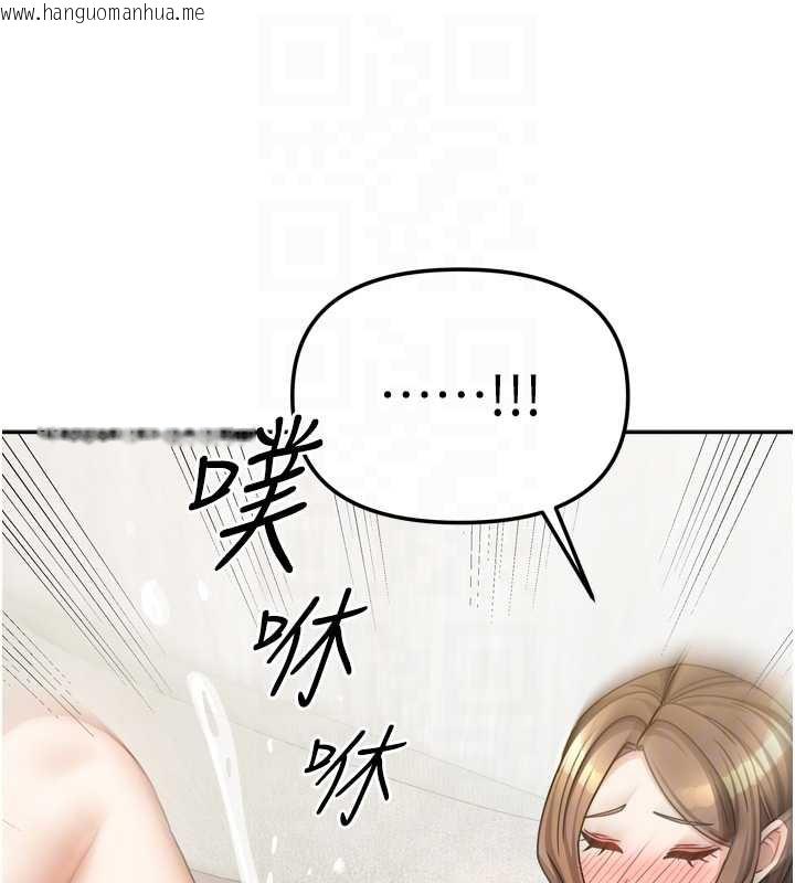 韩国漫画我家的女房客韩漫_我家的女房客-第34话-我想更深入教你在线免费阅读-韩国漫画-第75张图片