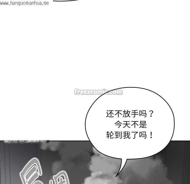 韩国漫画耳边的初恋鬼神韩漫_耳边的初恋鬼神-第2话在线免费阅读-韩国漫画-第126张图片