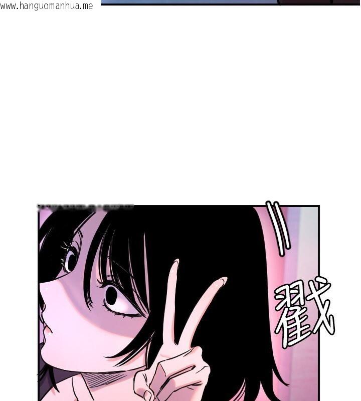 韩国漫画守护天使韩漫_守护天使-第56话-要不要用其他「姿势」拍?在线免费阅读-韩国漫画-第76张图片