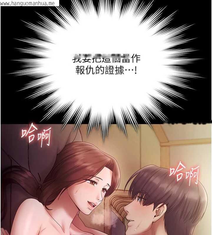 韩国漫画老板娘的诱惑韩漫_老板娘的诱惑-第77话-插进来就没烦恼了…!在线免费阅读-韩国漫画-第171张图片