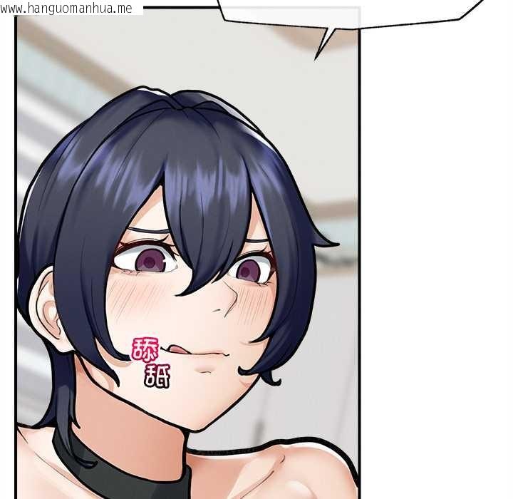 韩国漫画超导体觉醒/超导体大叔韩漫_超导体觉醒/超导体大叔-第10话在线免费阅读-韩国漫画-第131张图片