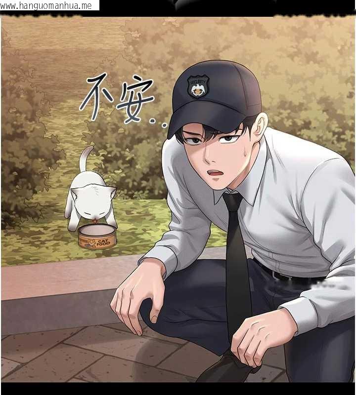 韩国漫画猎艳管理员韩漫_猎艳管理员-第13话-要用什么办法上她呢?在线免费阅读-韩国漫画-第189张图片