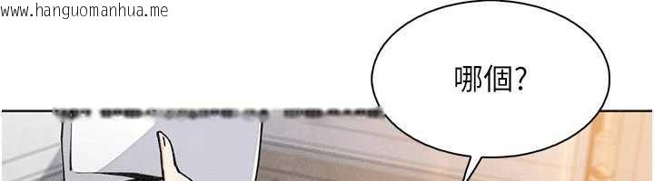 韩国漫画我的掌上明珠韩漫_我的掌上明珠-第32话-很抱歉让妳误会…在线免费阅读-韩国漫画-第99张图片