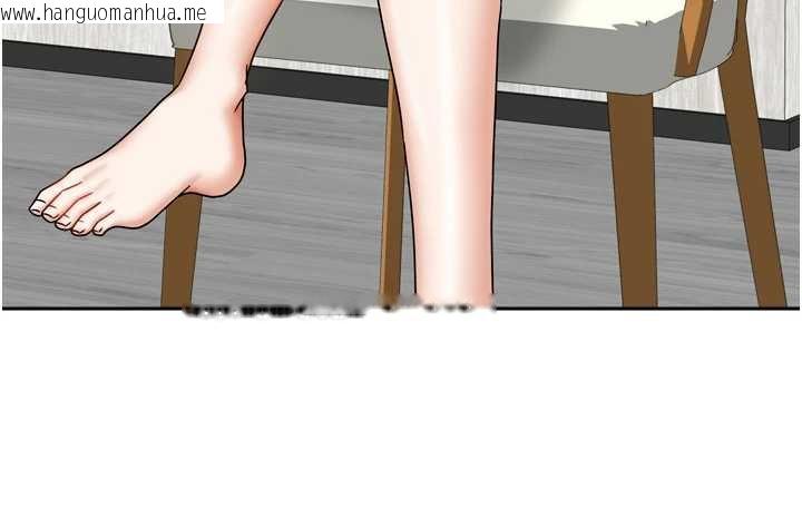 韩国漫画我家的女房客韩漫_我家的女房客-第36话-我们该离开这个家了在线免费阅读-韩国漫画-第139张图片