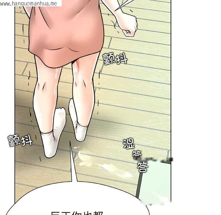 韩国漫画被幸运诅咒的人/幸运的孽缘韩漫_被幸运诅咒的人/幸运的孽缘-第13话在线免费阅读-韩国漫画-第101张图片