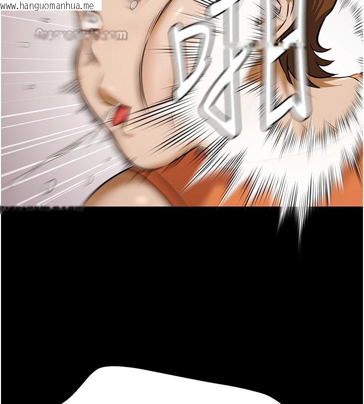 韩国漫画极乐泳池趴韩漫_极乐泳池趴-第3话-在别墅里我就是「皇帝」在线免费阅读-韩国漫画-第140张图片