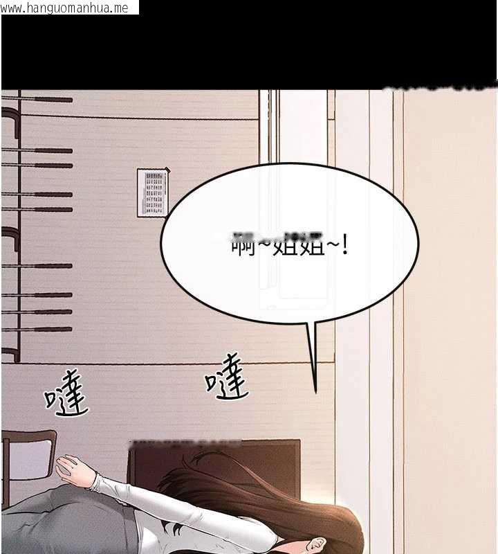 韩国漫画继母与继姐韩漫_继母与继姐-第94话-姐姐也过来一起玩嘛在线免费阅读-韩国漫画-第43张图片