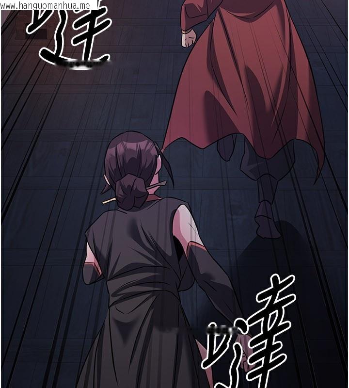 韩国漫画炼欲:色魔再临韩漫_炼欲:色魔再临-第13话-混帐，那不就是中出吗?在线免费阅读-韩国漫画-第205张图片