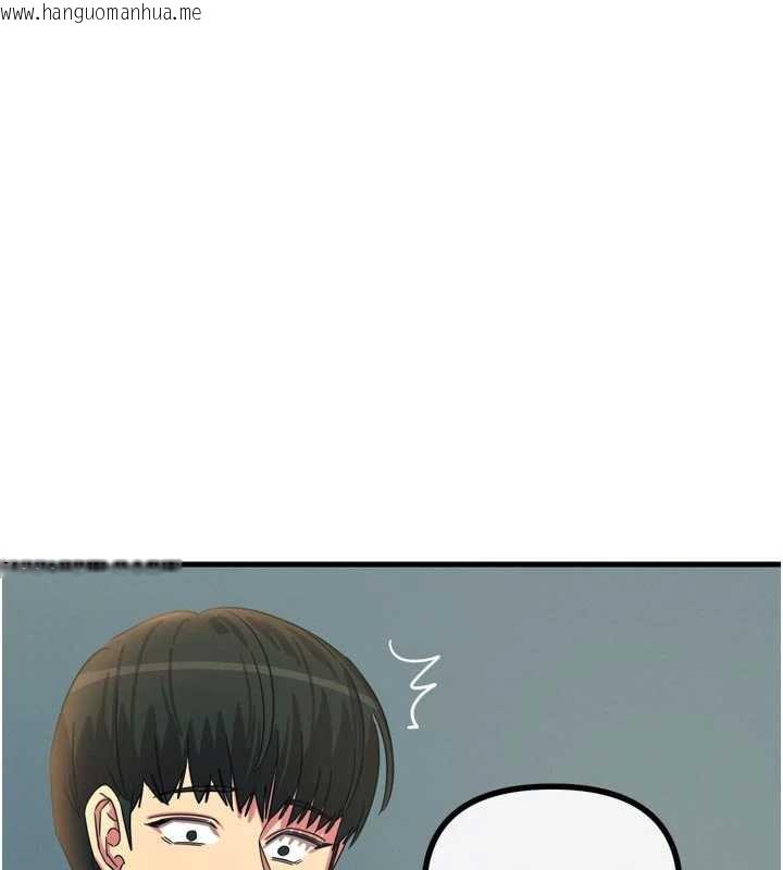 韩国漫画恶次人生韩漫_恶次人生-第48话-大战淫乱学姐在线免费阅读-韩国漫画-第143张图片