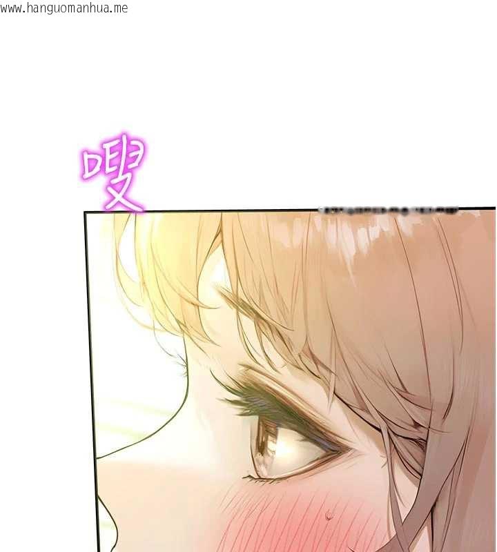 韩国漫画校园禁播角落韩漫_校园禁播角落-第9话-献上身体作为奖励在线免费阅读-韩国漫画-第175张图片