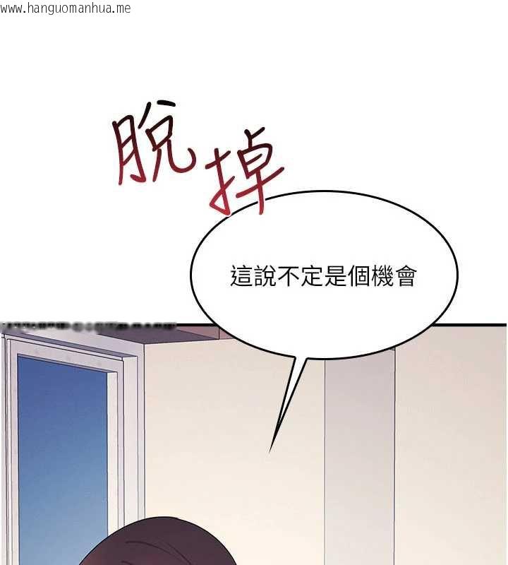 韩国漫画羞耻课堂韩漫_羞耻课堂-第9话-做错事就是要受罚在线免费阅读-韩国漫画-第194张图片